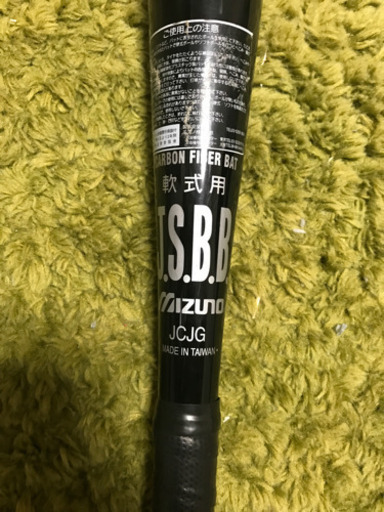 ミズノ　ビヨンドバッド