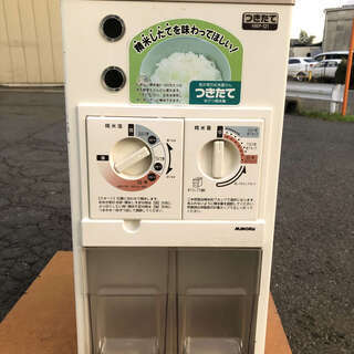 分解掃除済 動作品 業務用メーカー みのる産業 家庭用 12kg 米びつ精米機 HRP-121 つきたて 100V 50/60Hz 現物確認歓迎 初期不良対応OK