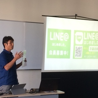 【最新】Web集客セミナー 「小さな会社＆個人起業家限定」札幌1...