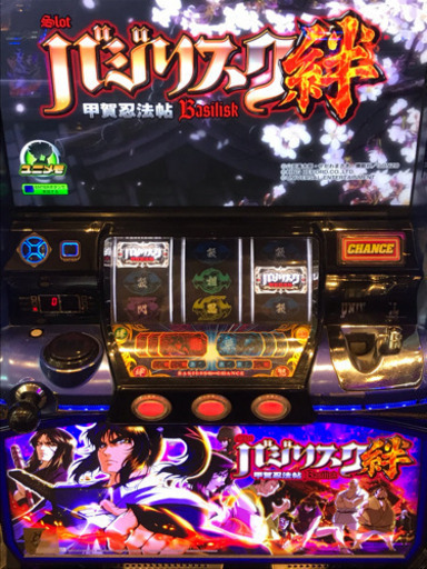 パチスロ実機  バジリスク絆 不要機付き