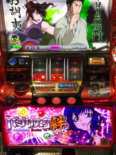 パチスロ実機  バジリスク絆  2015  不要機付き