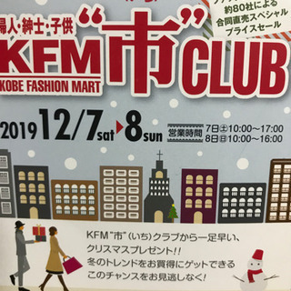 買い物、その他