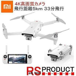 ★値下げ＆送料無料＆おまけ付き！★【４K高画質】 FIMI X8...