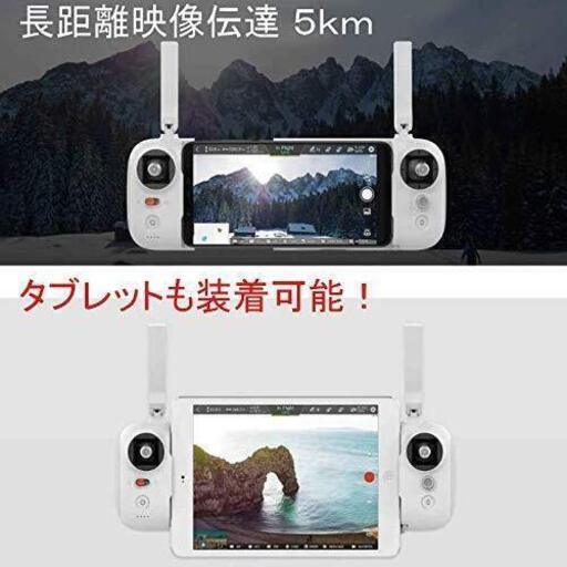 ★値下げ＆送料無料＆おまけ付き！★【４K高画質】 FIMI X8 SE ドローン【5km・33分飛行・3軸ジンバル搭載】 人物認識自動