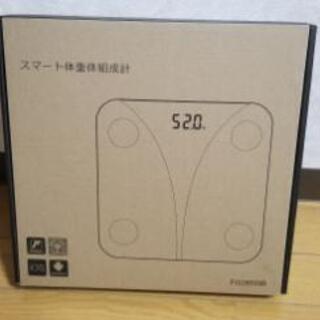 体重計 体組成計 体脂肪 高精度 カロリー測定可能 ボディスケー...