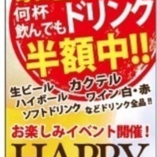 ☆お好み焼ももたろう石山店11/21オープン！ − 滋賀県