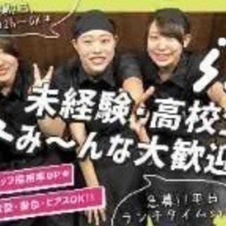 ☆お好み焼ももたろう石山店11/21オープン！ - グルメ