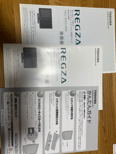 東芝　REGZA 40型液晶テレビ