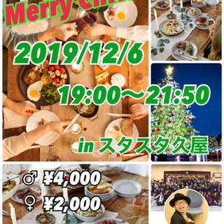 12月6日クリスマスパーティー