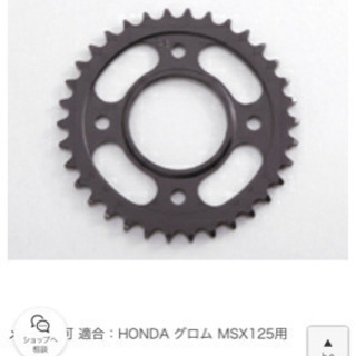 リトルカブのチェーン交換の画像