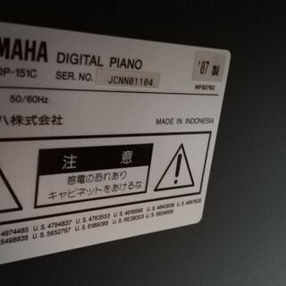 美品YAMAHA YDP-151C 2007年製の画像