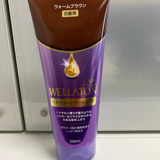 ウエラトーン☆ヘアーカラートリートメント