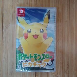 【新品・未開封】レッツゴーピカチュウ　Switch