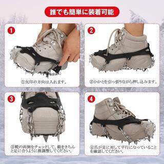⬛️アイゼン⬛️19本爪　スノー アイス チェーン スパイク 登山　新品・未使用の画像