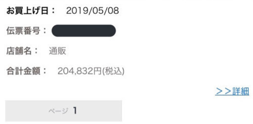 高性能ゲーミングデスクトップPC【値下げ対応します】