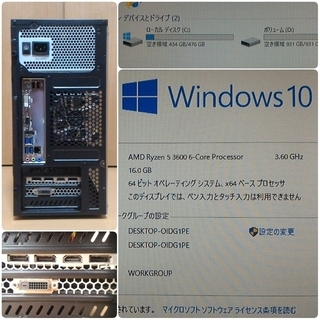 極美品 爆速ゲーミングPC Ryzen 3600 GTX1070 メモリ16G SSD512G HDD1TB Windows10の画像
