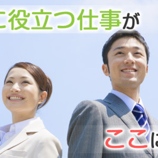 高収入！NHK 委託業務　受信料制度の説明をしてパンフレットを渡してご記入頂いて終了です。簡単な仕事です。の画像