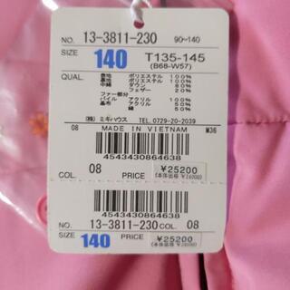 MIKIHOUSE　サイズ140cm　新品コート¥25200の品の画像