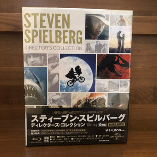 スピルバーグコレクション・ブルーレイ