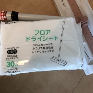 クイックルワイパー（未使用ドライシート付き）の画像