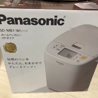 再受付パナソニック ホームベーカリーの画像