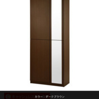 ハイタイプシューズクローゼット　鏡付き　靴箱　の画像