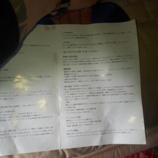 ミラー型ドライブレコーダーの画像