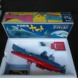大幅値下げしました。野村トーイ・1/850宇宙戦艦ヤマトダイキャ...