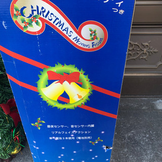 シンキング　クリスマスツリーの画像