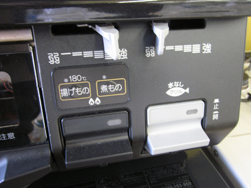 札幌 幅59cm 2016年製 LPガステーブル プロパン パロマ IC-N900BA 左強火 ガスコンロ 調理器具
