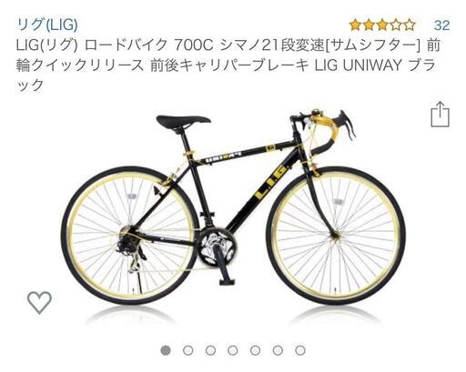 リグ　21段変速ロードサイクル（2015年購入）　1万円で売る
