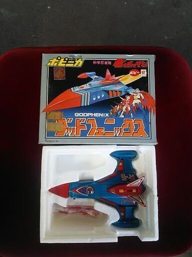 大幅値下げしました。ポピー・ポピニカシリーズ、科学忍者隊ガッチャマン※ゴッドフェニックスデッドストック超プレミアムレア物新品未使用