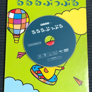 ヤマハ 赤りんごコース るるるぷっぷる