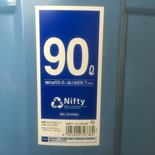 新品！特大ポリバケツ90L フタ付きの画像