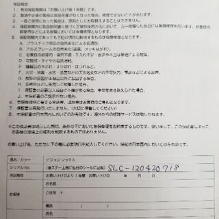 ベビーカーお探しの方!!!A型ピジョン。ソラチカ。