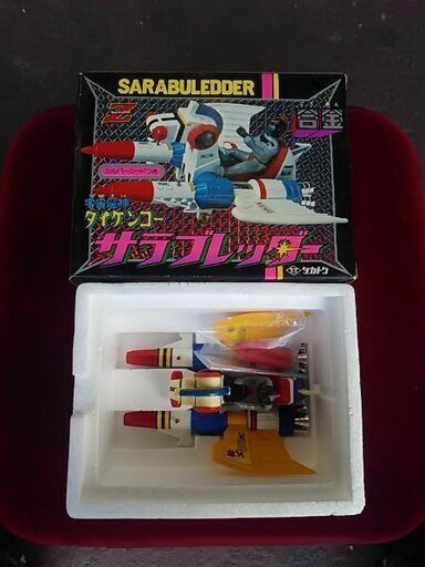 タカトク・合金宇宙魔神ダイケンゴー※サラブレッダーデッドストック超プレミアムレア物新品未使用