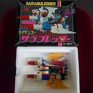 中古】津島駅のフィギュアを格安/激安/無料であげます・譲ります 