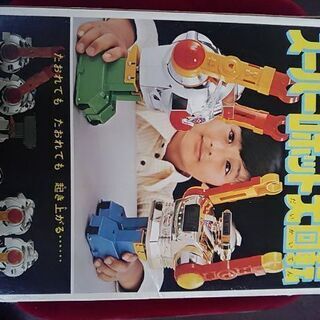 トミー・スーパーロボット大回転シルバーデッドストック超プレミアムレア物新品未使用の画像