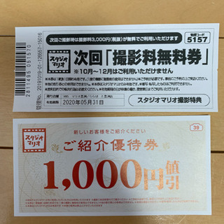 スタジオマリオ