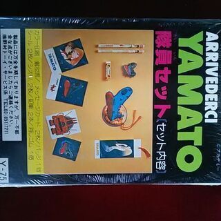 野村トーイ・宇宙戦艦ヤマト隊員セットデッドストック超プレミアムレア物新品未開封の画像
