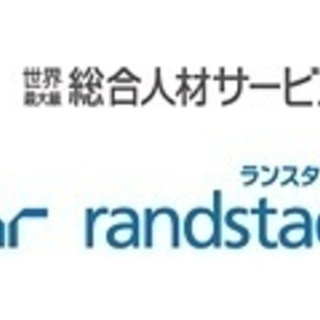 【未経験ＯＫ】仲間と一緒にゼロからスタート！の画像