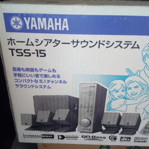 ホームシアターサウンドシステム