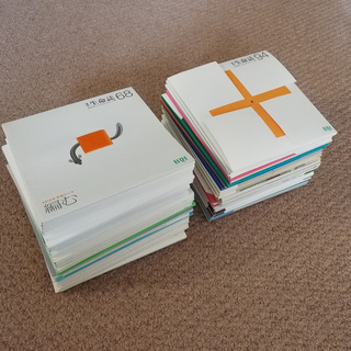 JT生命誌研究館　季刊「生命誌」