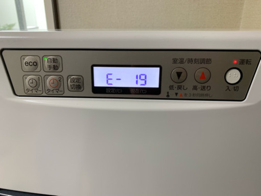 ?点検整備OK?カンタン操作? FF式石油ファンヒーターです❣️無料配送?