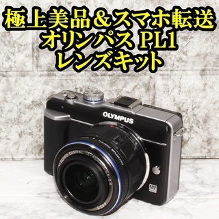 ✨極美品✨オリンパス E-PL1s❤️スマホ転送◎❤️ショット数わずか860回！ 極美品 オリンパス E-PL1s スマホ転送 ショット数わずか860回