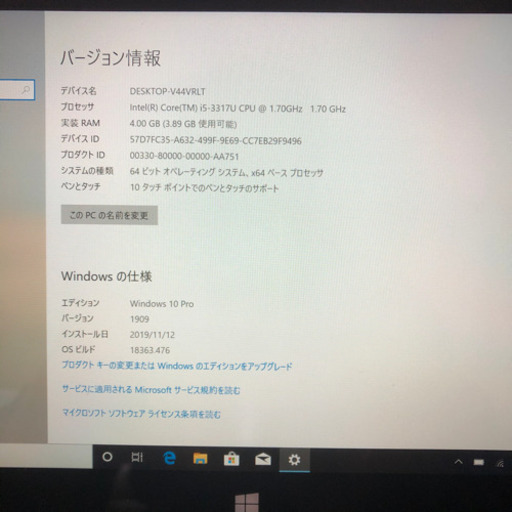 Microsoft Surface Pro 128GB タッチパネル MS office付き