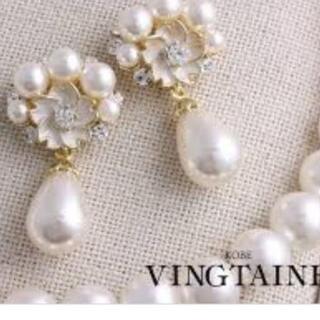 ピアス イヤリング フラワー パール ビジュー ネジバネ式 花 ...
