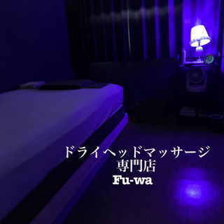 2020年！おめでとうございます♪　こんなにも気持ちいい頭のマッ...