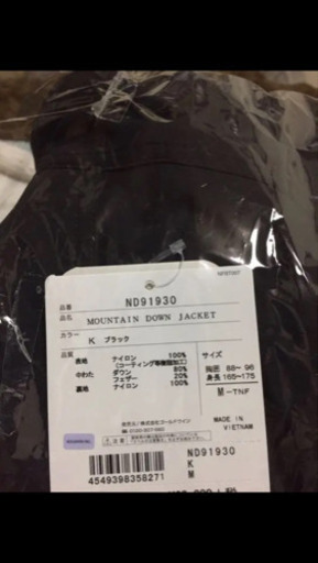 ノースフェイス マウンテンダウン  THE NORTH FACE MOUNTAIN DOWN JK