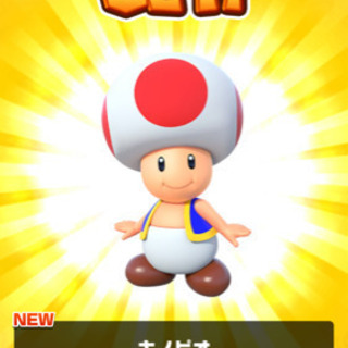 マリオカートツアーしてる人募集